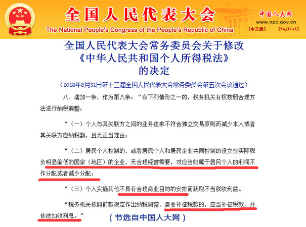 1月1日新个税法生效，你真的知道要缴多少个人所得税吗？