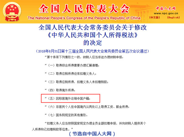 1月1日新个税法生效，你真的知道要缴多少个人所得税吗？