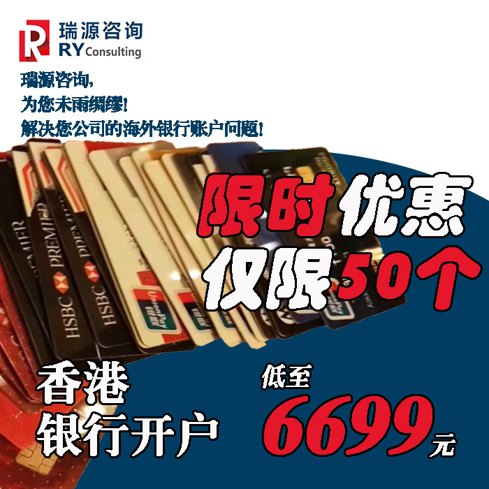 喜迎国庆中秋，瑞源优惠巨献，50个限量名额抢位中！