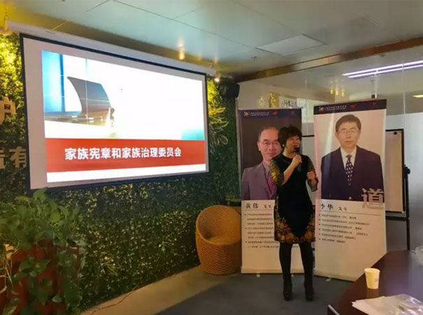 瑞源总经理Helen Tang为国际资产架构师高级研修班讲解：红筹架构之VIE模式